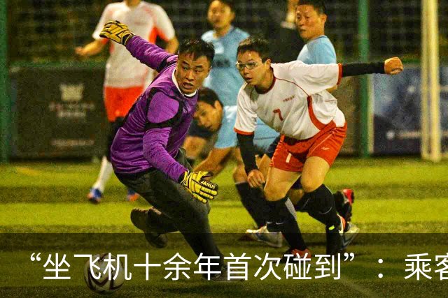 “坐飞机十余年首次碰到”：乘客机上吸食电子烟触发烟雾报警器，涉事旅客落地后移交公安调查