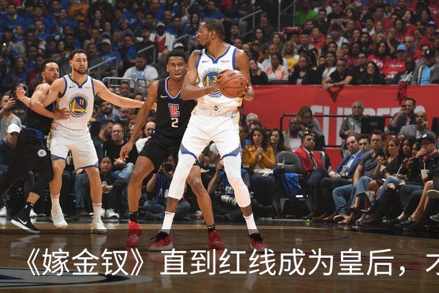 《嫁金钗》直到红线成为皇后，才明白魏娆为什么要和离，乔氏太狠了