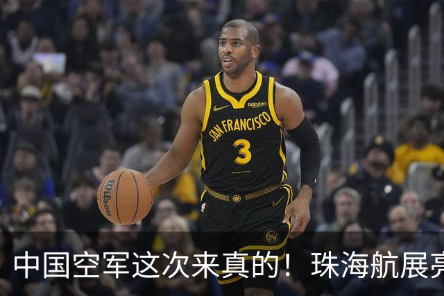 中国空军这次来真的！珠海航展亮出主战装备！美国还坐得住吗？