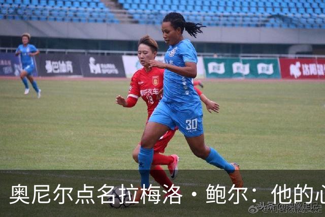 奥尼尔点名拉梅洛·鲍尔：他的心态必须改