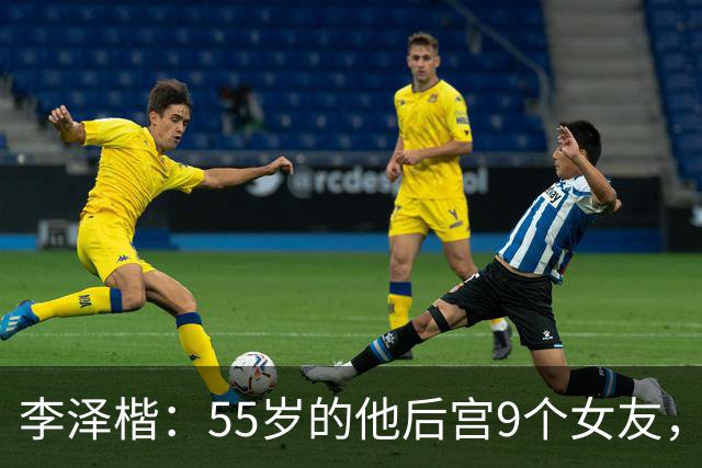 李泽楷：55岁的他后宫9个女友，偏爱小女友生3子， 只恋爱不结婚