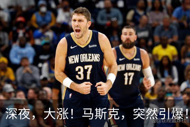 深夜，大涨！马斯克，突然引爆！