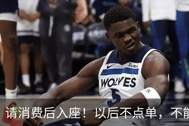 请消费后入座！以后不点单，不能坐星巴克吹空调了？