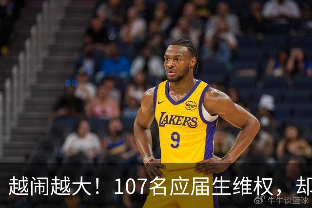 越闹越大！107名应届生维权，却被批向是“告洋状”“卖国”